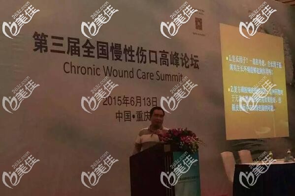 閆宏山參加<!--<i data=20240703-sp></i>-->論壇活動 閆宏山參加<!--<i data=20240703-sp></i>-->論壇活動