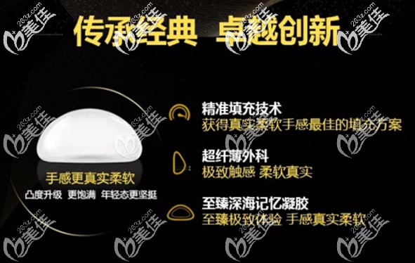 傲諾拉星熠假體優(yōu)勢