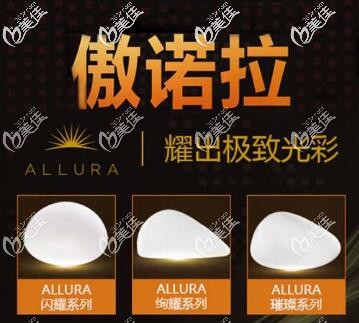 傲諾拉的系列和型號(hào)大小