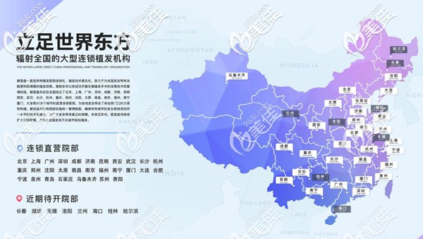 碧蓮盛國(guó)內(nèi)分院示意圖 碧蓮盛國(guó)內(nèi)分院示意圖