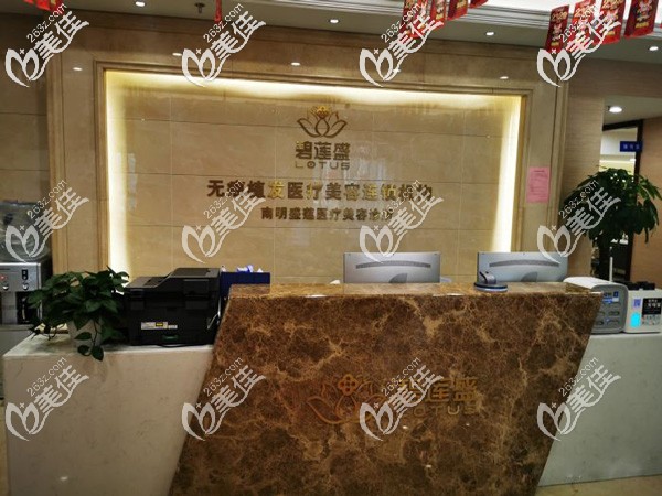 貴陽(yáng)南明碧蓮植發(fā)診所 貴陽(yáng)南明碧蓮植發(fā)診所