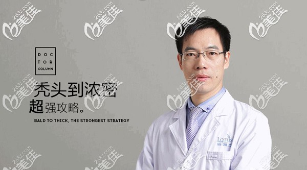 貴州碧蓮盛袁國(guó)安醫(yī)生 貴州碧蓮盛袁國(guó)安醫(yī)生