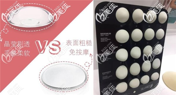 隆胸假體日本只使用毛面，不用光面