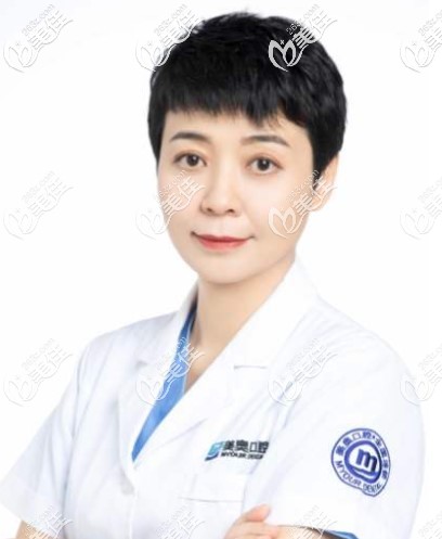 西安美奧口腔數(shù)字化正畸馮雪院長 西安美奧口腔數(shù)字化正畸馮雪院長