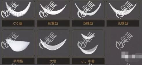 假體墊下巴型號(hào)