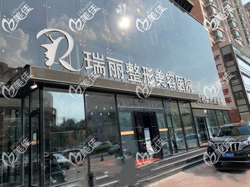 黑龍江瑞麗美利絲毛發(fā)移植