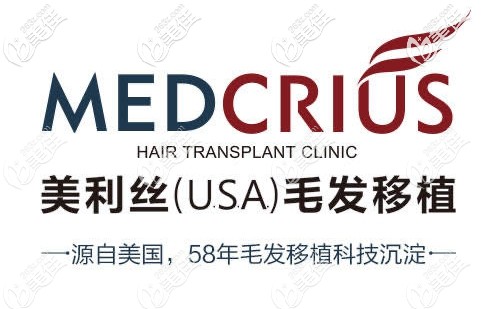 美利絲毛發(fā)移植技術(shù)