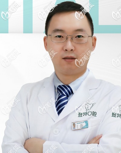 深圳登特口腔正畸醫(yī)師譚杰 深圳登特口腔正畸醫(yī)師譚杰