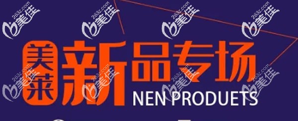 ?昆明第六屆整形節(jié)鉅惠來襲！半肋軟骨隆鼻16600元起,另送電拉中下面部提升