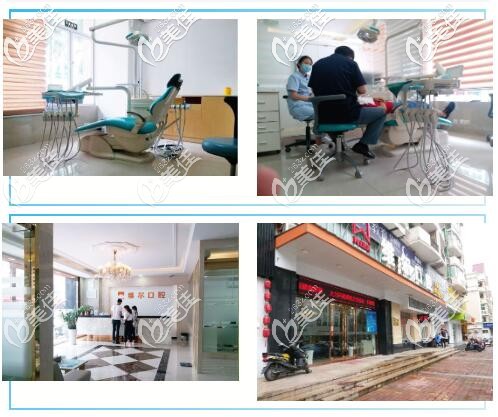 中山維爾口腔院內(nèi)環(huán)境