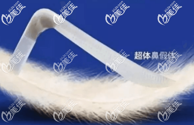 超體鼻假體材料 超體鼻假體材料