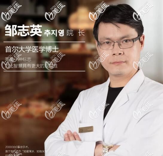 蘇州康美鄒志英 蘇州康美鄒志英