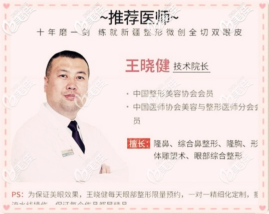 眼鼻優(yōu)惠專場(chǎng)提前預(yù)告！全項(xiàng)目預(yù)交300抵600，看看案例圖就知道靠譜不