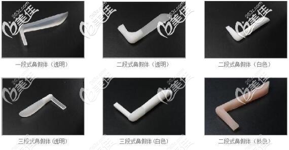 韓士生科鼻假體型號