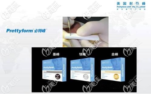 美國(guó)射極峰鼻部膨體 美國(guó)射極峰鼻部膨體