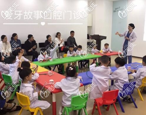<!--<i data=20240703-sp></i>-->故事口腔門診部小小牙醫(yī)活動 <!--<i data=20240703-sp></i>-->故事口腔門診部小小牙醫(yī)活動