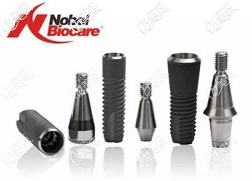 瑞典Nobel種植牙系統(tǒng)