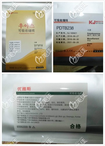 優(yōu)雅斯蛋白線外包裝 優(yōu)雅斯蛋白線外包裝