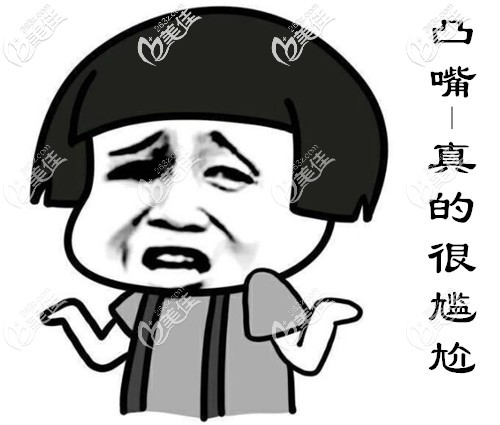 齙牙戴牙套之后嘴感覺變更凸了