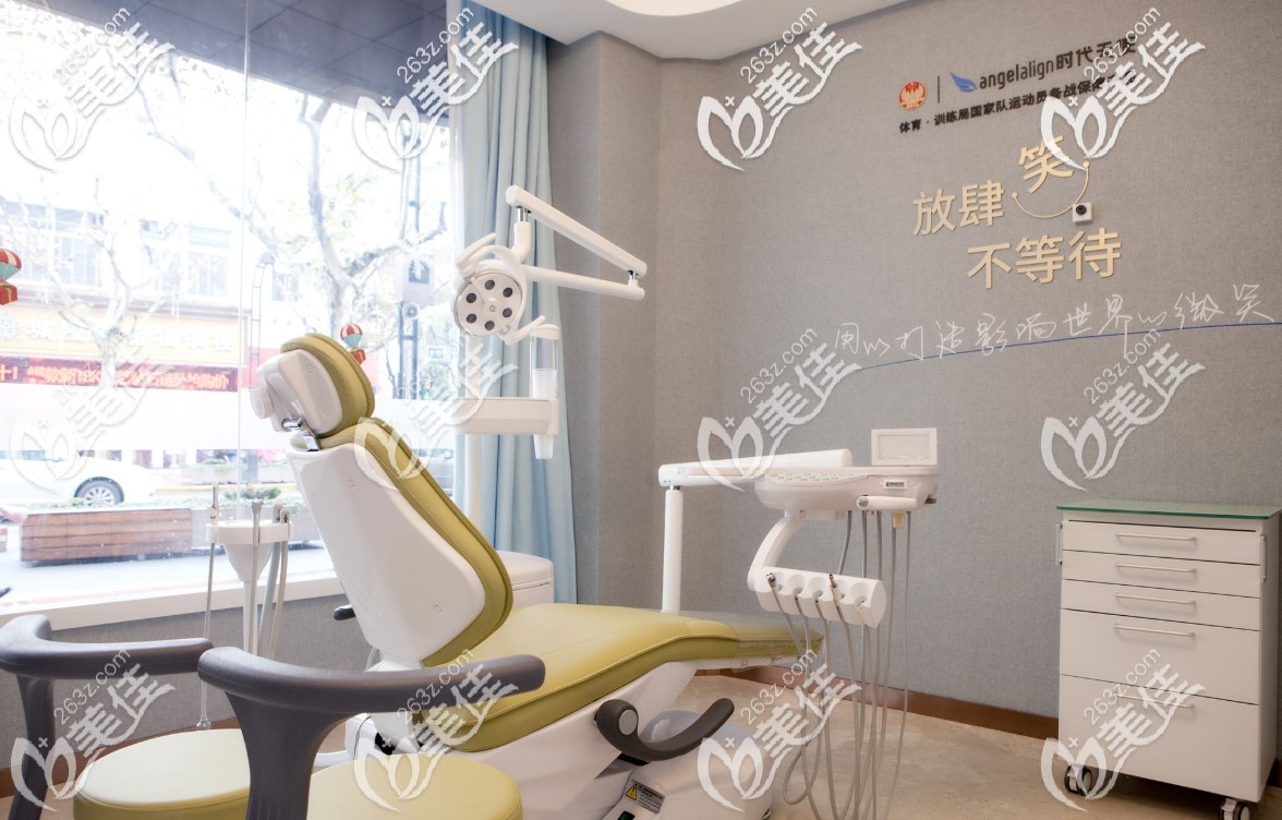 松豐齒科正畸診室