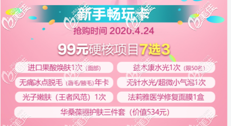 新手暢玩卡優(yōu)惠活動 新手暢玩卡優(yōu)惠活動