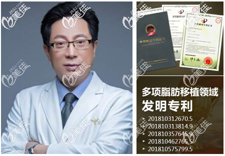 北京潤美玉之光王明利醫(yī)生及其專有技術(shù)證書 北京潤美玉之光王明利醫(yī)生及其專有技術(shù)證書