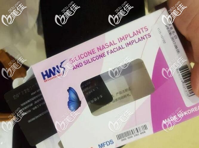 韓士生科假體外包裝材料 韓士生科假體外包裝材料