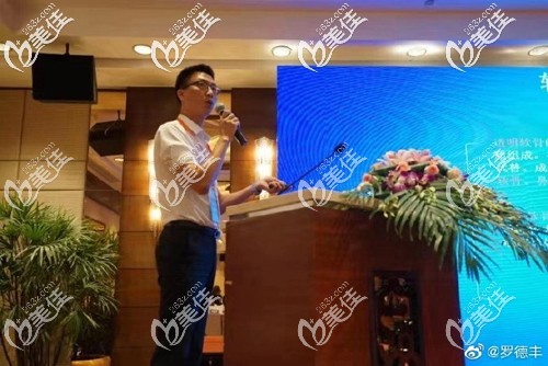 羅德豐在會議上分享2+2肋軟骨支架搭建 羅德豐在會議上分享2+2肋軟骨支架搭建