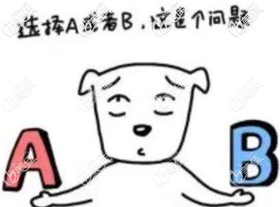 四環(huán)素牙到底該不該做瓷貼面 四環(huán)素牙到底該不該做瓷貼面