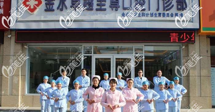 金水區(qū)門診醫(yī)療團隊