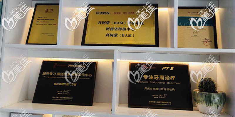 與各個品牌方合作的授權證書