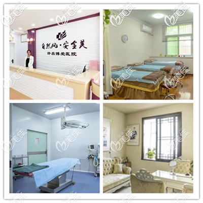 許昌博愛醫(yī)療美容環(huán)境