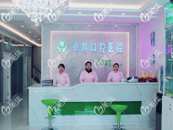 鄭州金水區(qū)私立牙科