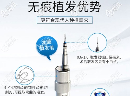 擅長BHT無痕加密植發(fā)技術(shù) 擅長BHT無痕加密植發(fā)技術(shù)