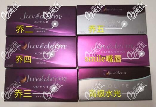 歐版喬雅登型號(hào) 歐版喬雅登型號(hào)