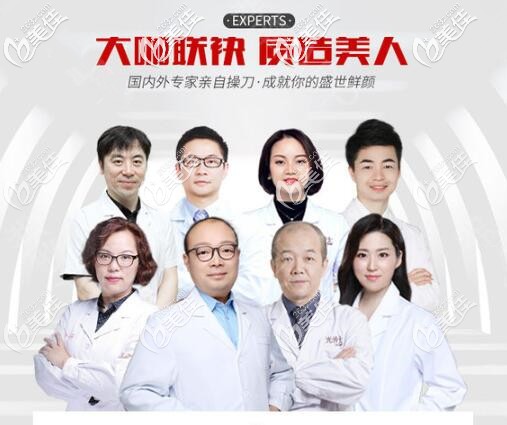 重慶光博士醫(yī)生團(tuán)隊(duì)