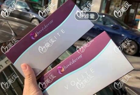 喬雅登保濕針 喬雅登保濕針