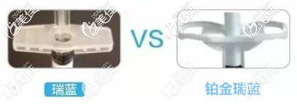 鉑金瑞藍(lán)新材質(zhì)和外觀設(shè)計