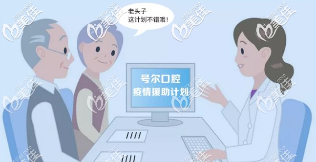 在襄陽正畸界屹立不倒的鋼牙套和時代天使隱形矯正，價格減免高達2000元