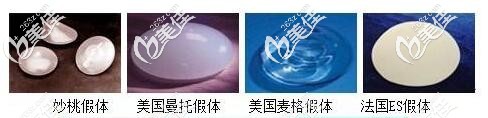 常見的進(jìn)口隆胸假體 常見的進(jìn)口隆胸假體