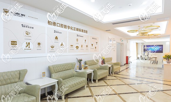 龔博林醫(yī)生講解牙齒矯正流程 龔博林醫(yī)生講解牙齒矯正流程