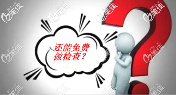 在圣貝口腔可免費(fèi)享美國iTero矯正黑科技 在圣貝口腔可免費(fèi)享美國iTero矯正黑科技