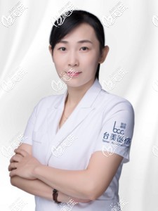 合肥臺美麗格醫(yī)療美容門診部李艷艷 合肥臺美麗格醫(yī)療美容門診部李艷艷