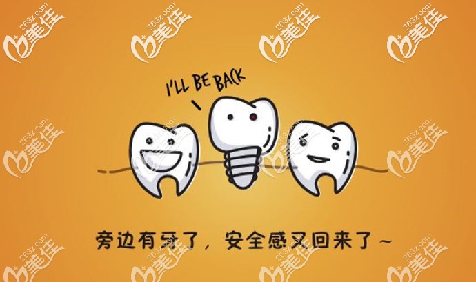 韓國進(jìn)口種植牙價(jià)格