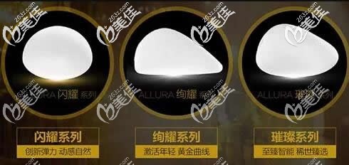 傲諾拉假體型號(hào)及市場(chǎng)價(jià)位介紹