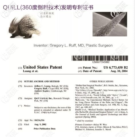 美國(guó)快翎線認(rèn)證證書 美國(guó)快翎線認(rèn)證證書