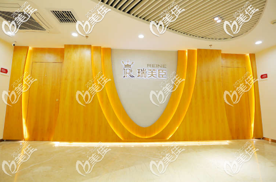 瑞芙臣品牌實(shí)力 瑞芙臣品牌實(shí)力