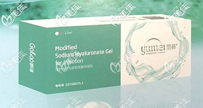 羽美玻尿酸的優(yōu)勢和維持時間