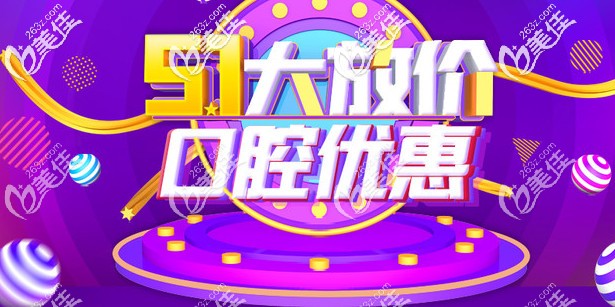 在鄭州矯正牙齒不用再糾結選陶瓷自鎖牙套還是金屬自鎖了,整牙價格都很贊哦