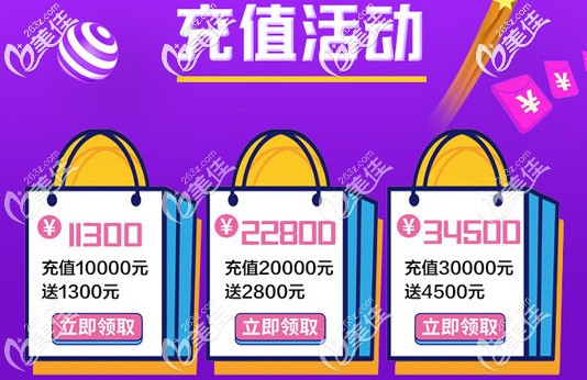 充值禮包等你來領 充值禮包等你來領